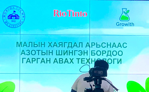 “232”,  “Growith” багууд  оюуны өмчид бүртгүүлэх төлбөрийн эрх авлаа
